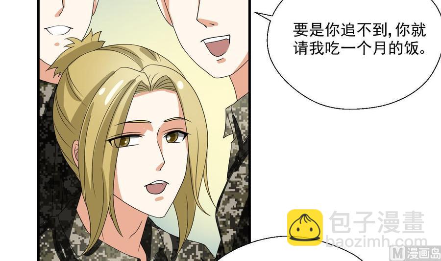 第152话 我叫韩风(1/2)-第155话