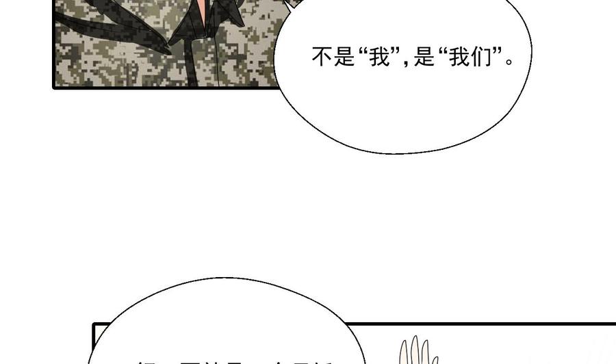 第152话 我叫韩风(1/2)-第155话