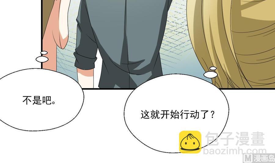 第152话 我叫韩风(1/2)-第155话