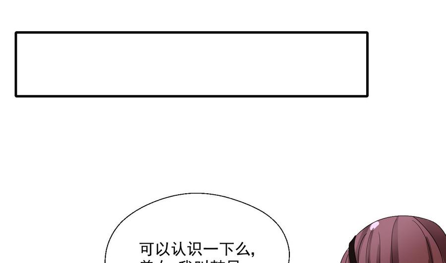 第152话 我叫韩风(1/2)-第155话