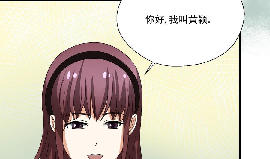 第152话 我叫韩风(1/2)-第155话