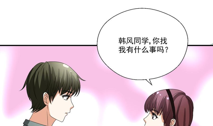 第152话 我叫韩风(1/2)-第155话
