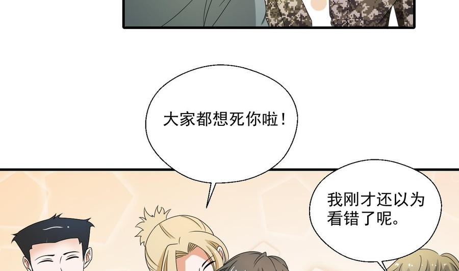 第152话 我叫韩风(1/2)-第155话
