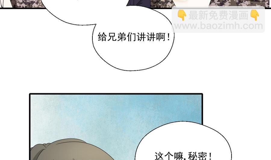 第152话 我叫韩风(1/2)-第155话