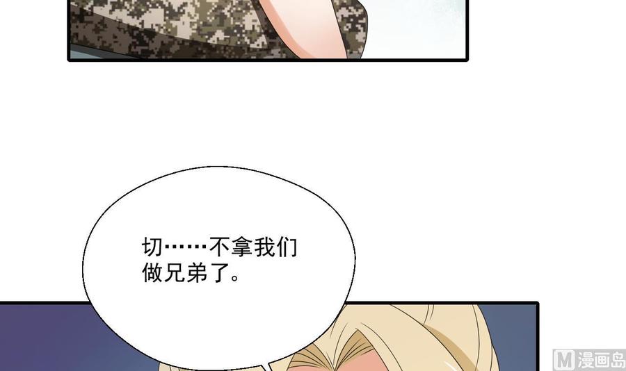 第152话 我叫韩风(1/2)-第155话