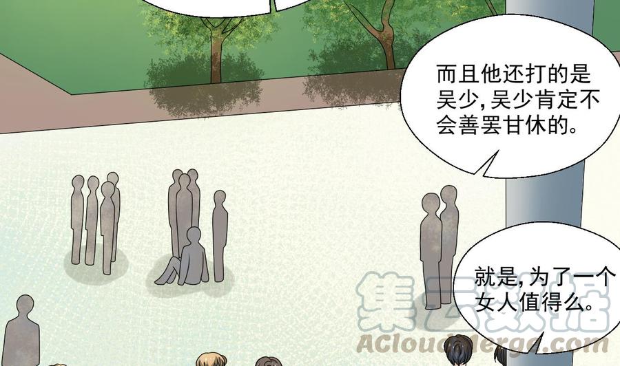 第154话 我自己打的(1/2)-第157话