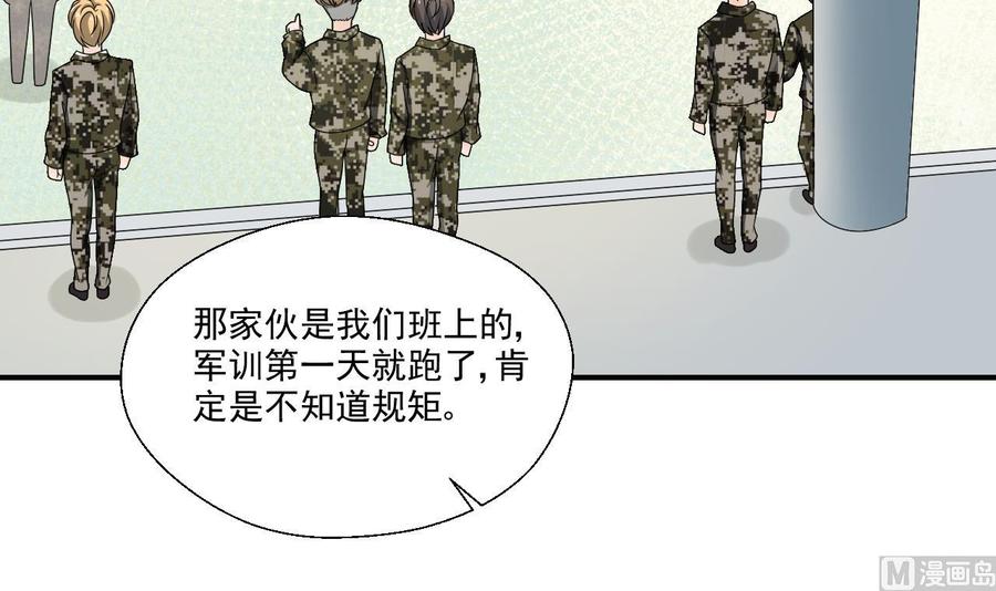 第154话 我自己打的(1/2)-第157话