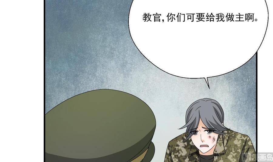 第154话 我自己打的(1/2)-第157话