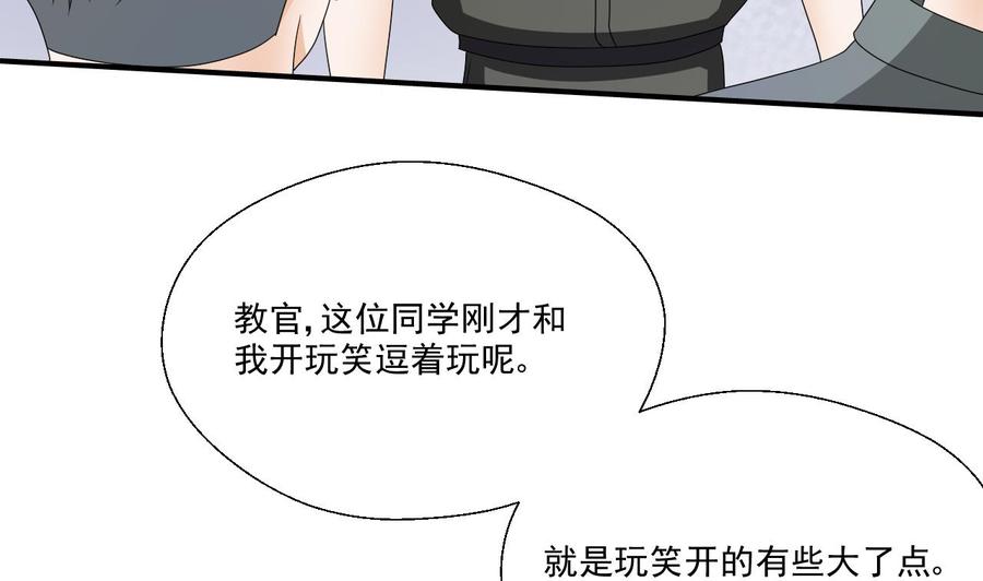 第154话 我自己打的(1/2)-第157话