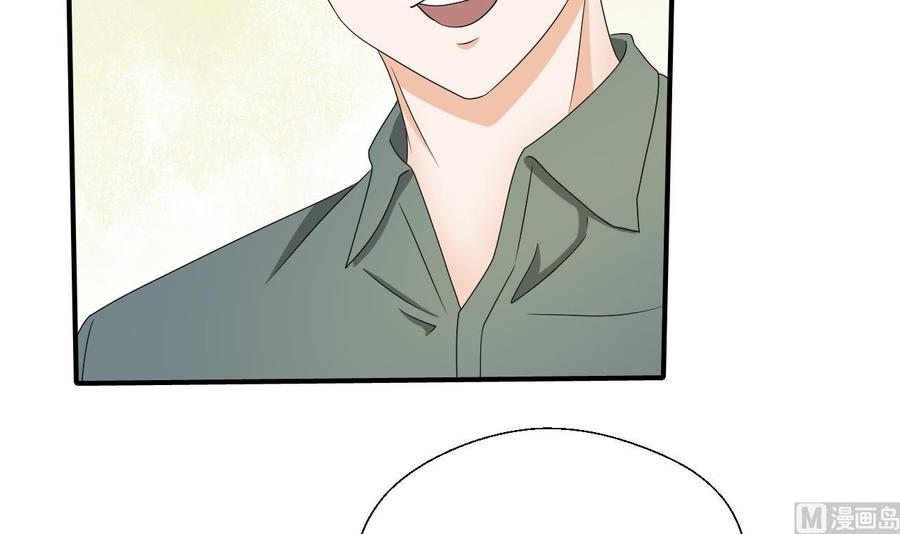 第154话 我自己打的(1/2)-第157话