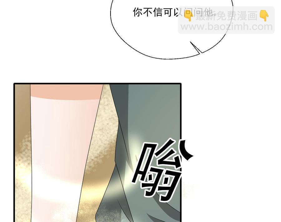 第154话 我自己打的(1/2)-第157话