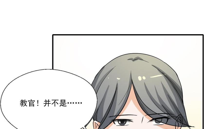 第154话 我自己打的(1/2)-第157话