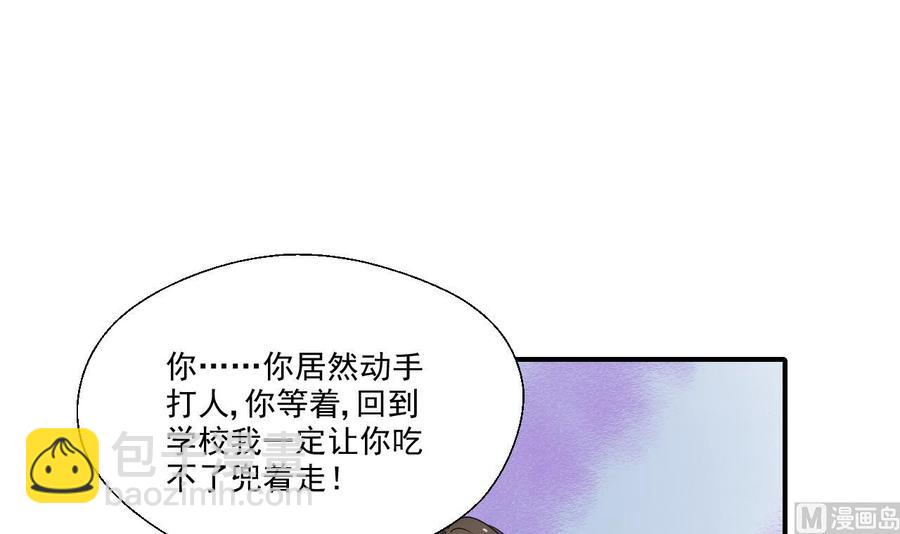 第154话 我自己打的(1/2)-第157话