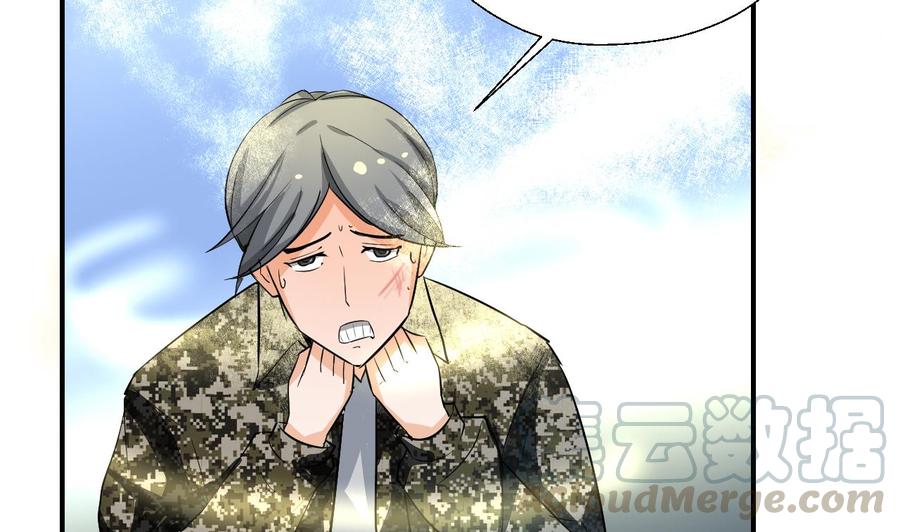 第154话 我自己打的(1/2)-第157话