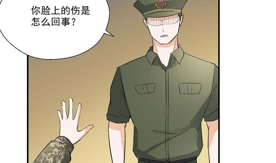 第154话 我自己打的(1/2)-第157话