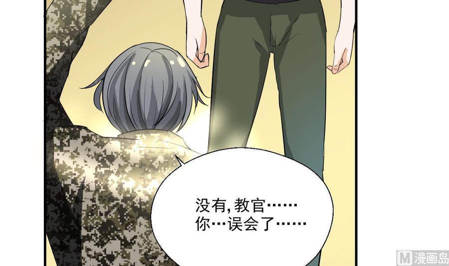 第154话 我自己打的(1/2)-第157话