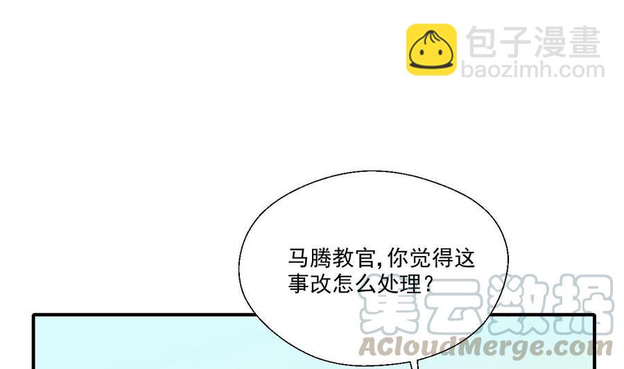 第154话 我自己打的(1/2)-第157话