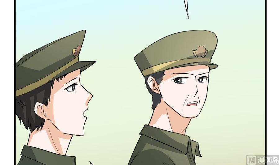 第154话 我自己打的(1/2)-第157话