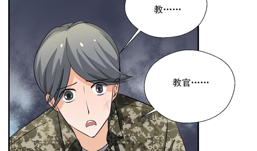 第154话 我自己打的(1/2)-第157话