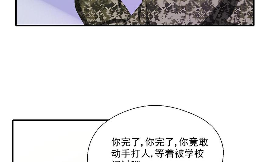 第154话 我自己打的(1/2)-第157话
