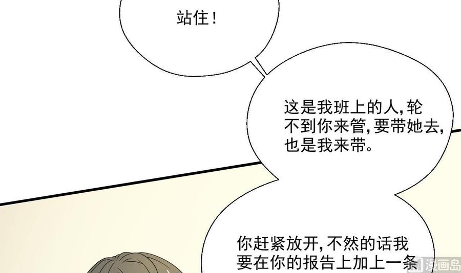 第156话 你可以走了吧(1/2)-第159话