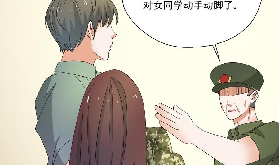 第156话 你可以走了吧(1/2)-第159话