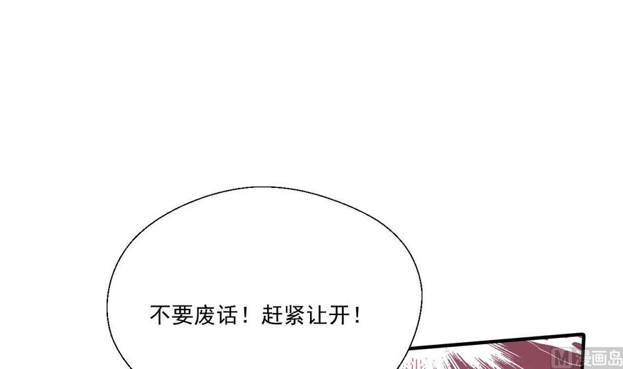 第156话 你可以走了吧(1/2)-第159话