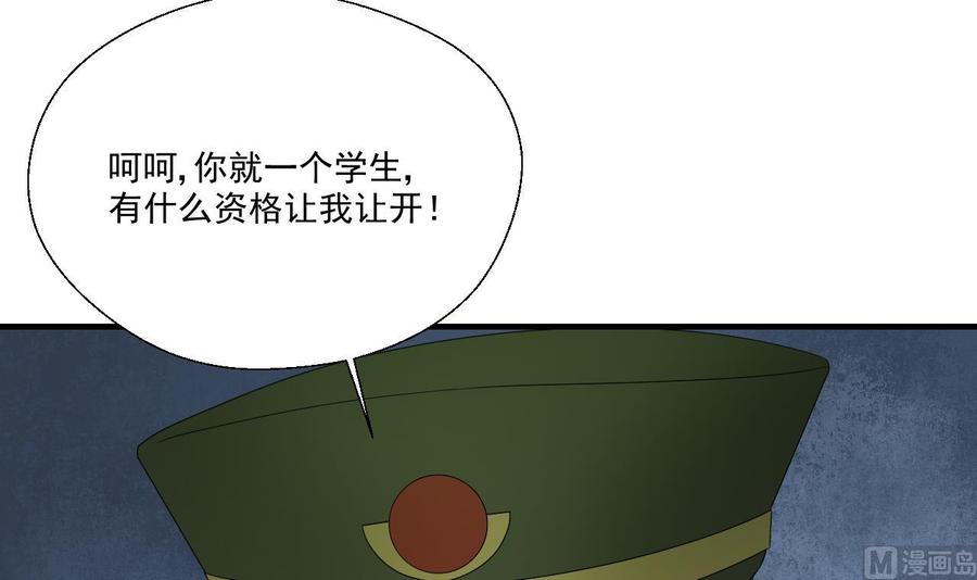 第156话 你可以走了吧(1/2)-第159话