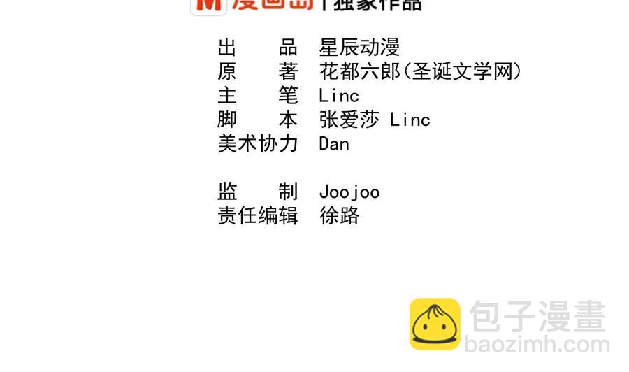 第156话 你可以走了吧(1/2)-第159话