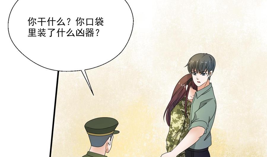 第156话 你可以走了吧(1/2)-第159话