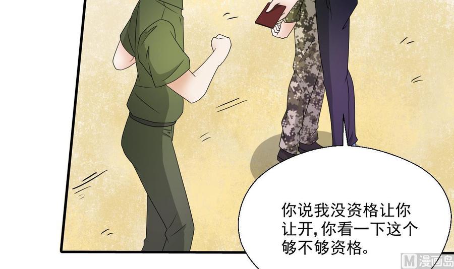 第156话 你可以走了吧(1/2)-第159话