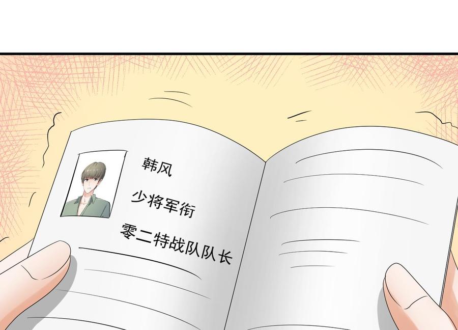 第156话 你可以走了吧(1/2)-第159话