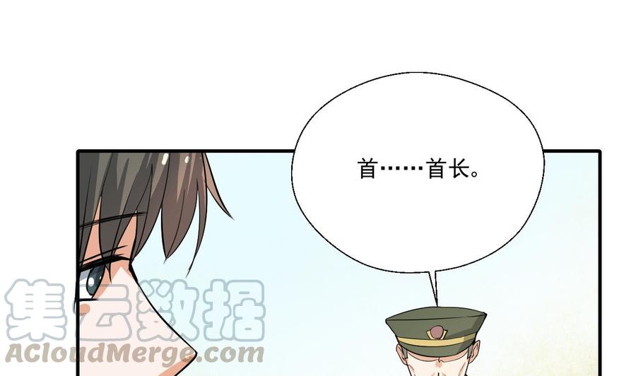 第156话 你可以走了吧(1/2)-第159话