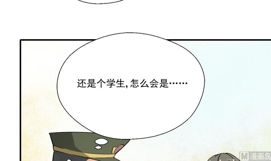 第156话 你可以走了吧(1/2)-第159话