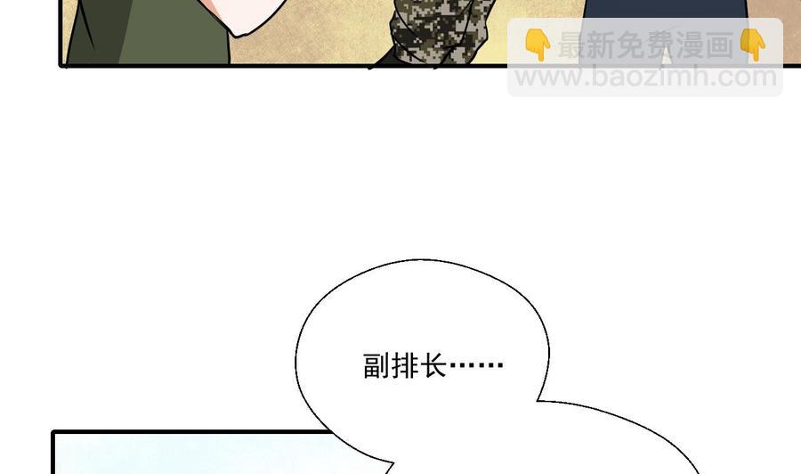 第156话 你可以走了吧(1/2)-第159话