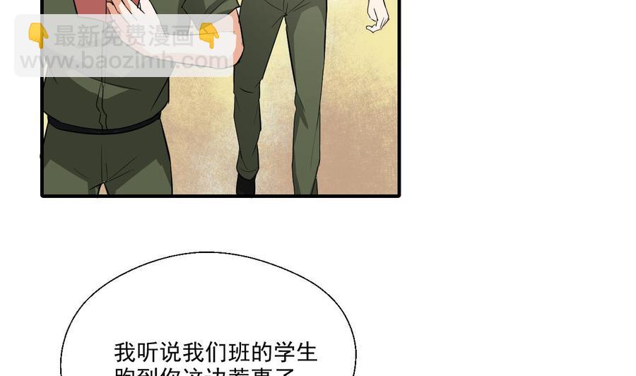 第156话 你可以走了吧(1/2)-第159话