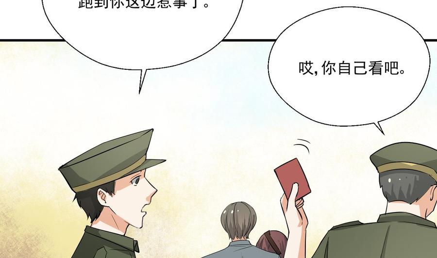 第156话 你可以走了吧(1/2)-第159话
