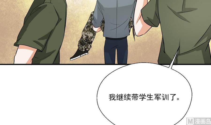 第156话 你可以走了吧(1/2)-第159话