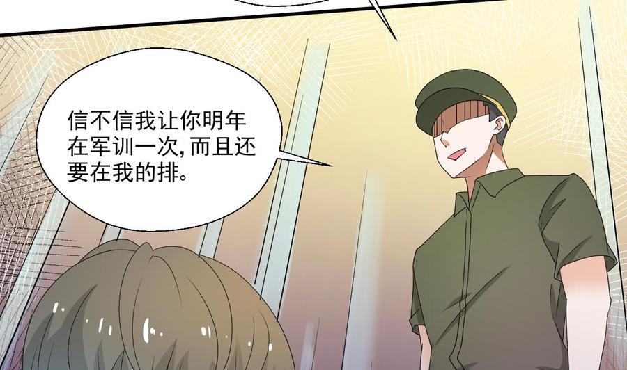 第156话 你可以走了吧(1/2)-第159话