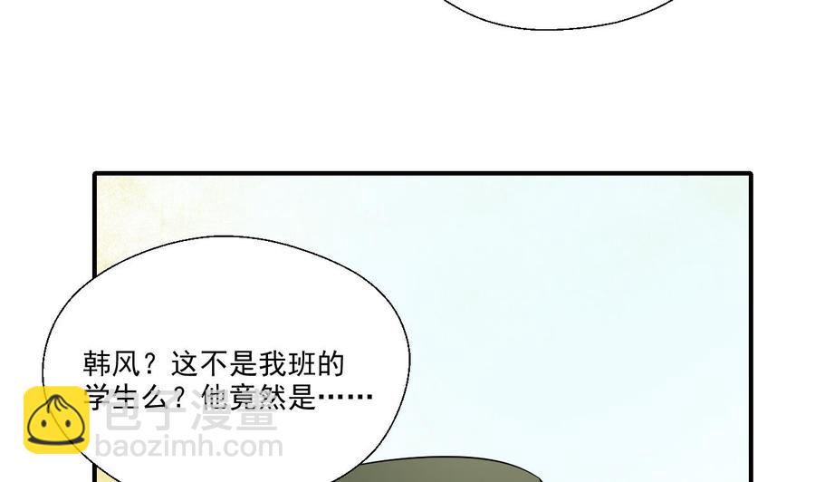 第156话 你可以走了吧(1/2)-第159话