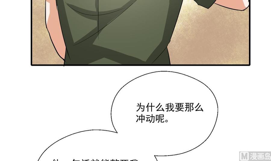 第156话 你可以走了吧(1/2)-第159话