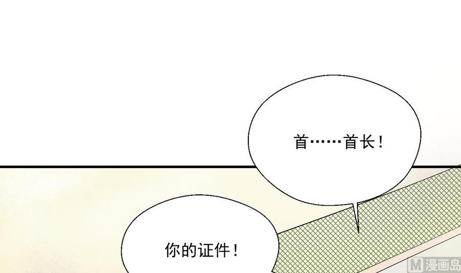 第156话 你可以走了吧(1/2)-第159话