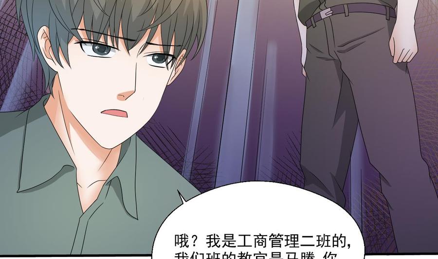 第156话 你可以走了吧(1/2)-第159话