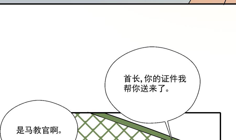 第156话 你可以走了吧(1/2)-第159话
