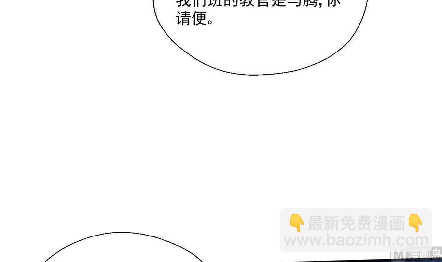 第156话 你可以走了吧(1/2)-第159话