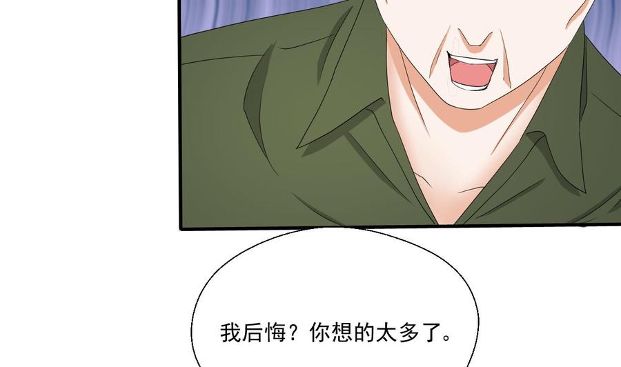 第156话 你可以走了吧(1/2)-第159话