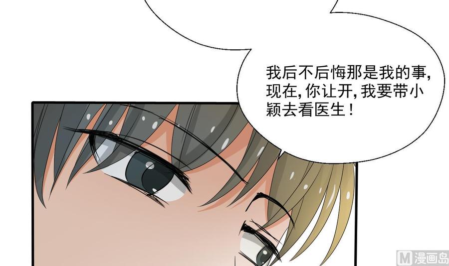 第156话 你可以走了吧(1/2)-第159话