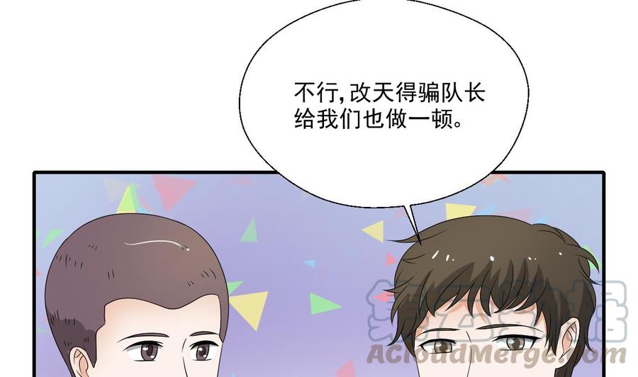 第158话 有人盯上你了-第161话