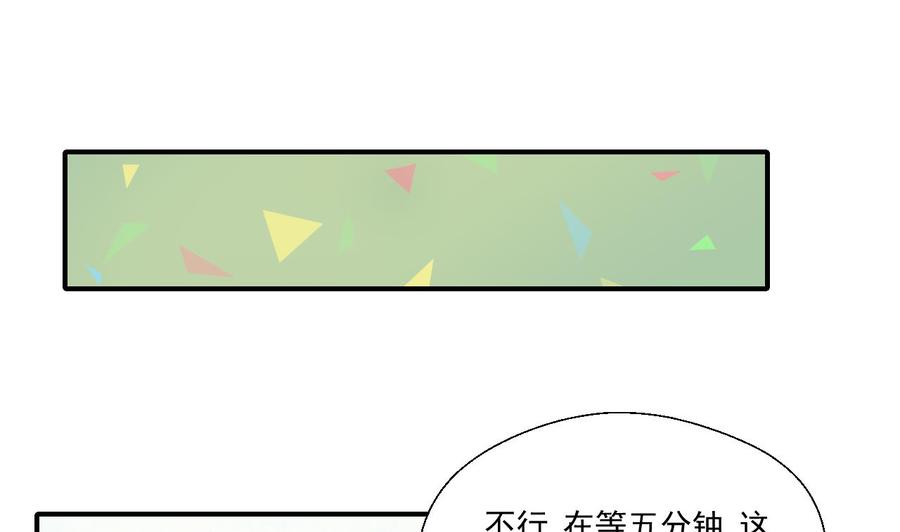 第158话 有人盯上你了-第161话