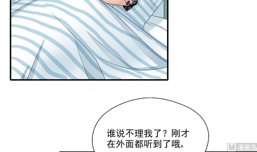 第158话 有人盯上你了-第161话